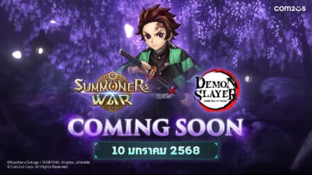 SW x Demon Slayer