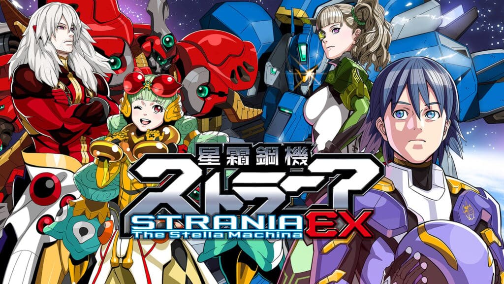 Strania The Stella Machina EX 2025 01 07 25 001