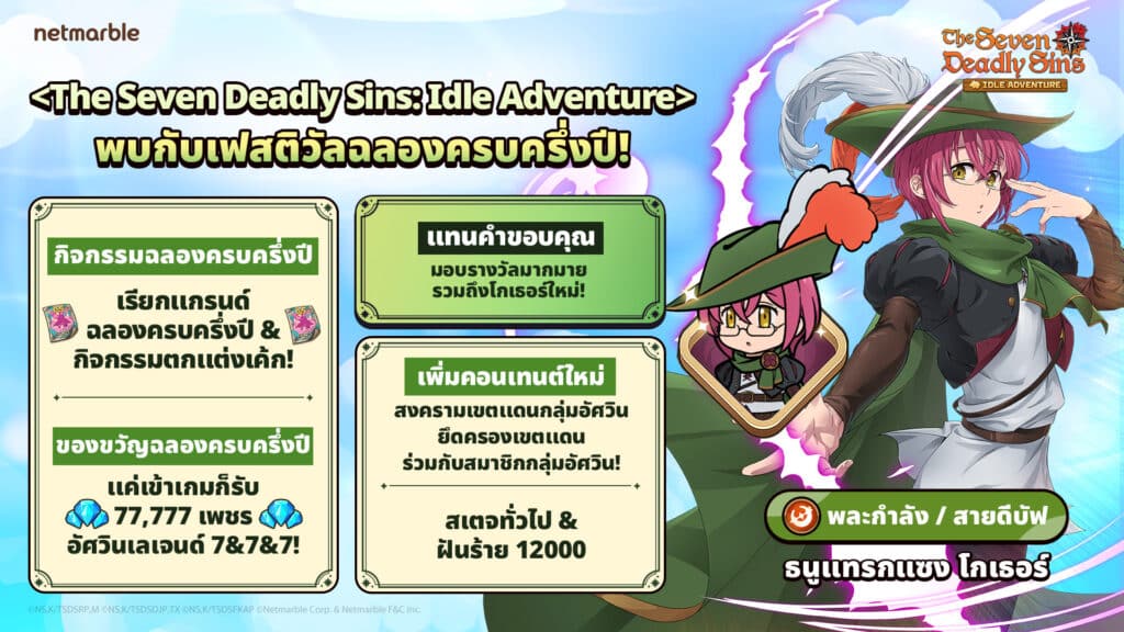 250218 7DSI 1920x1080 TH