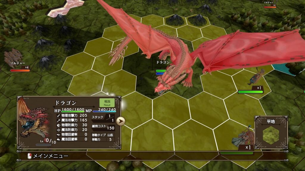Master Monsters SSB Date 03 24 25 SS 002 1024x576 1