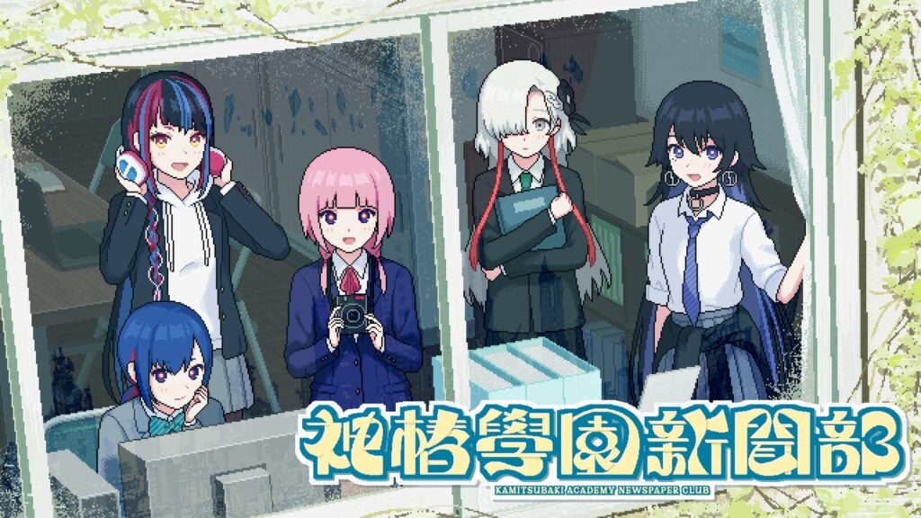 KAMITSUBAKI ACADEMY NEWSPAPER CLUB 2025 04 11 25 007 1024x576 1