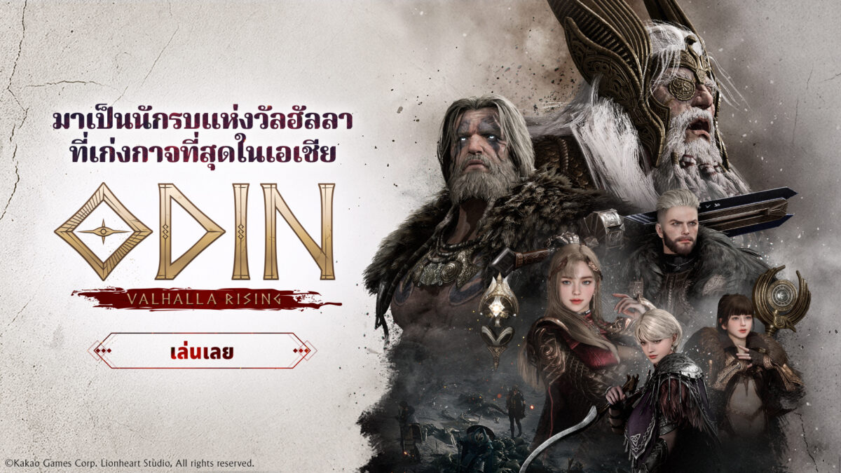 LaunchPR KV TH 1920x1080