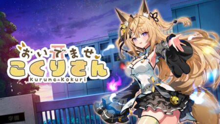 Welcome Kokuri San 04 23 25 1024x576 1