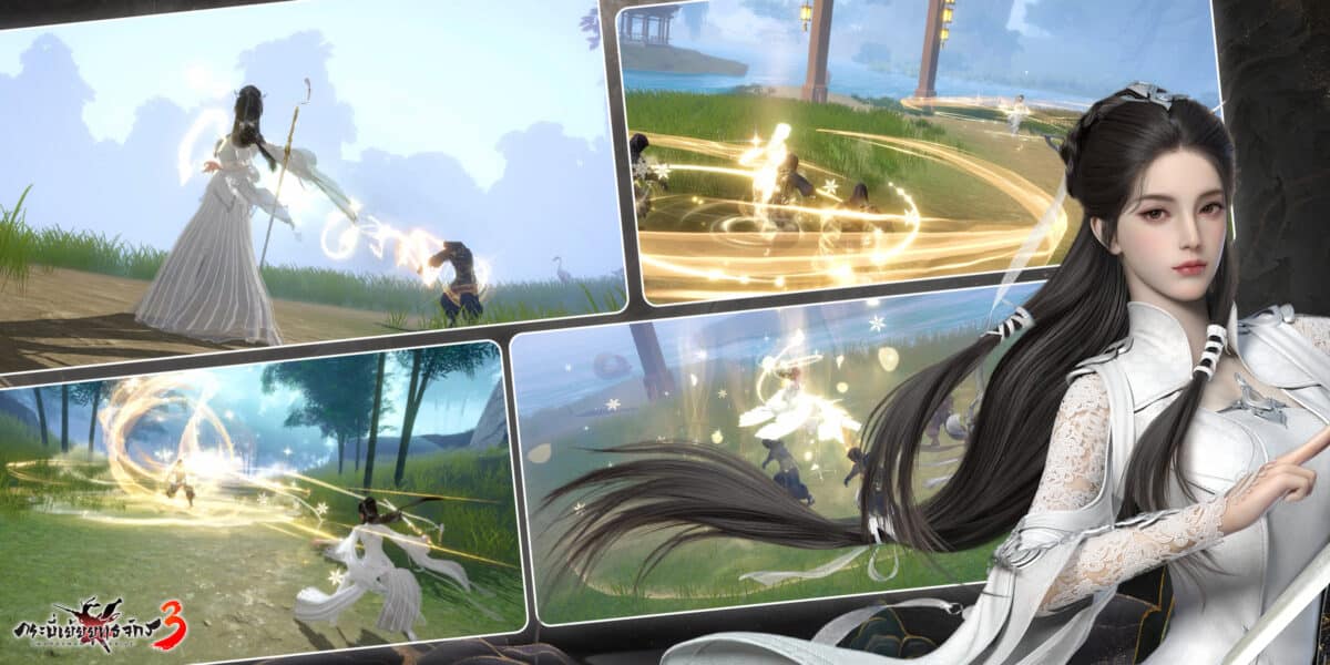 โชว์สกิลสำคัญของสำนัก สุสานโบราณ