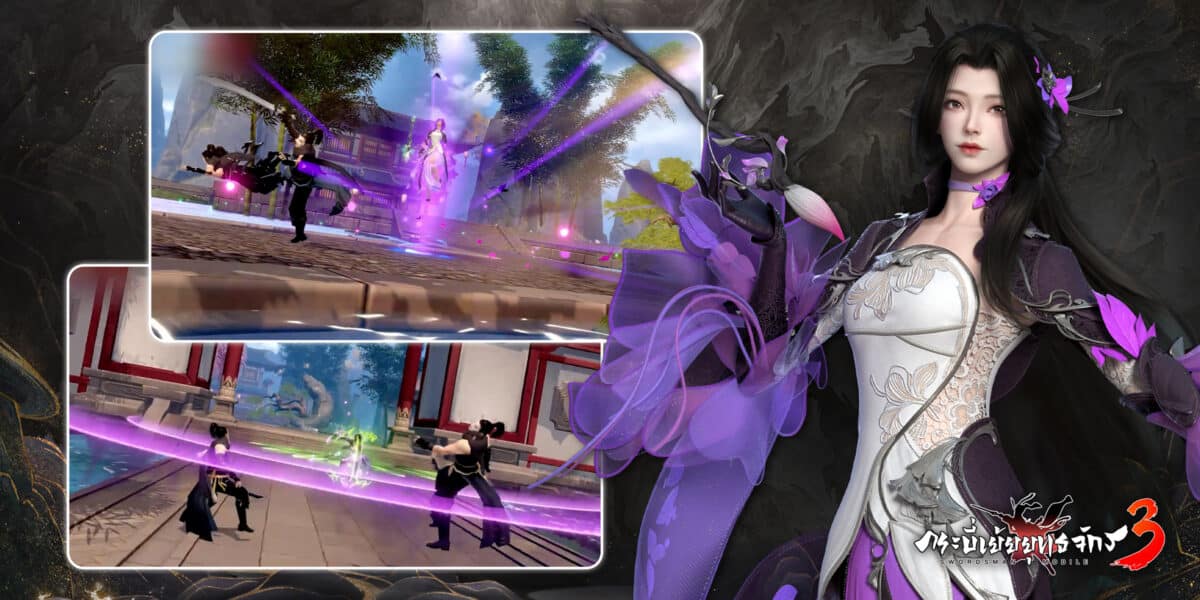 โชว์สกิลสำคัญของสำนัก หมื่นบุปผา