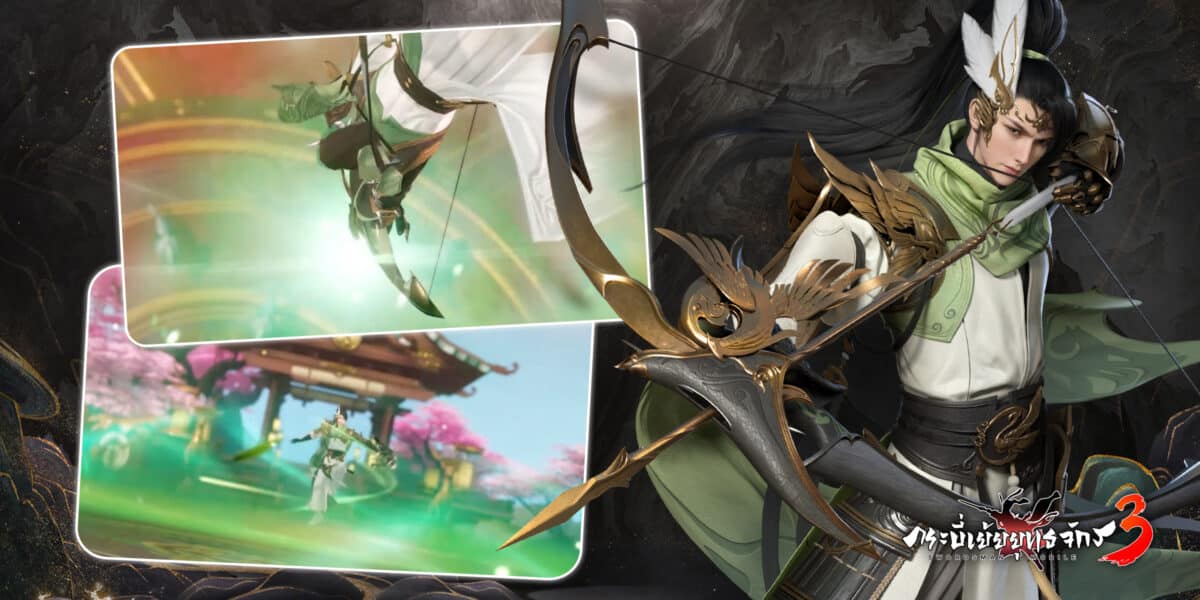 โชว์สกิลสำคัญของสำนัก ไป๋ลู่