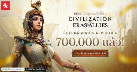 1200x628 700KPreregist th