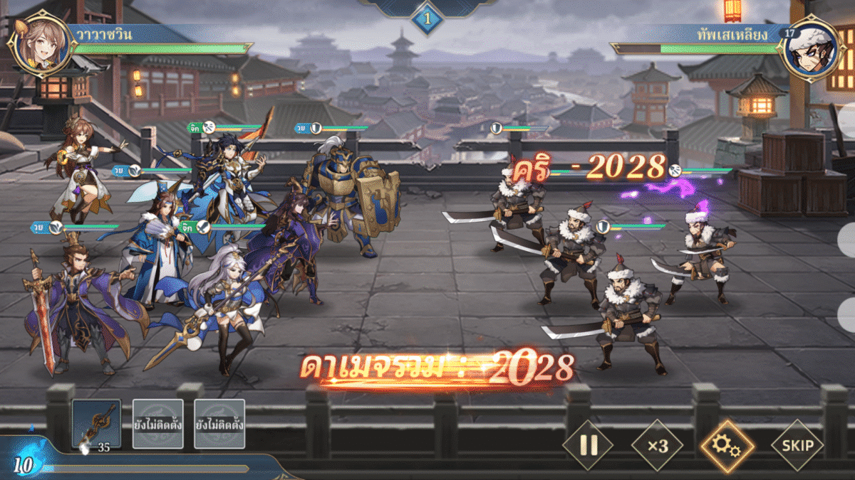 Screenshot 20250627 133307