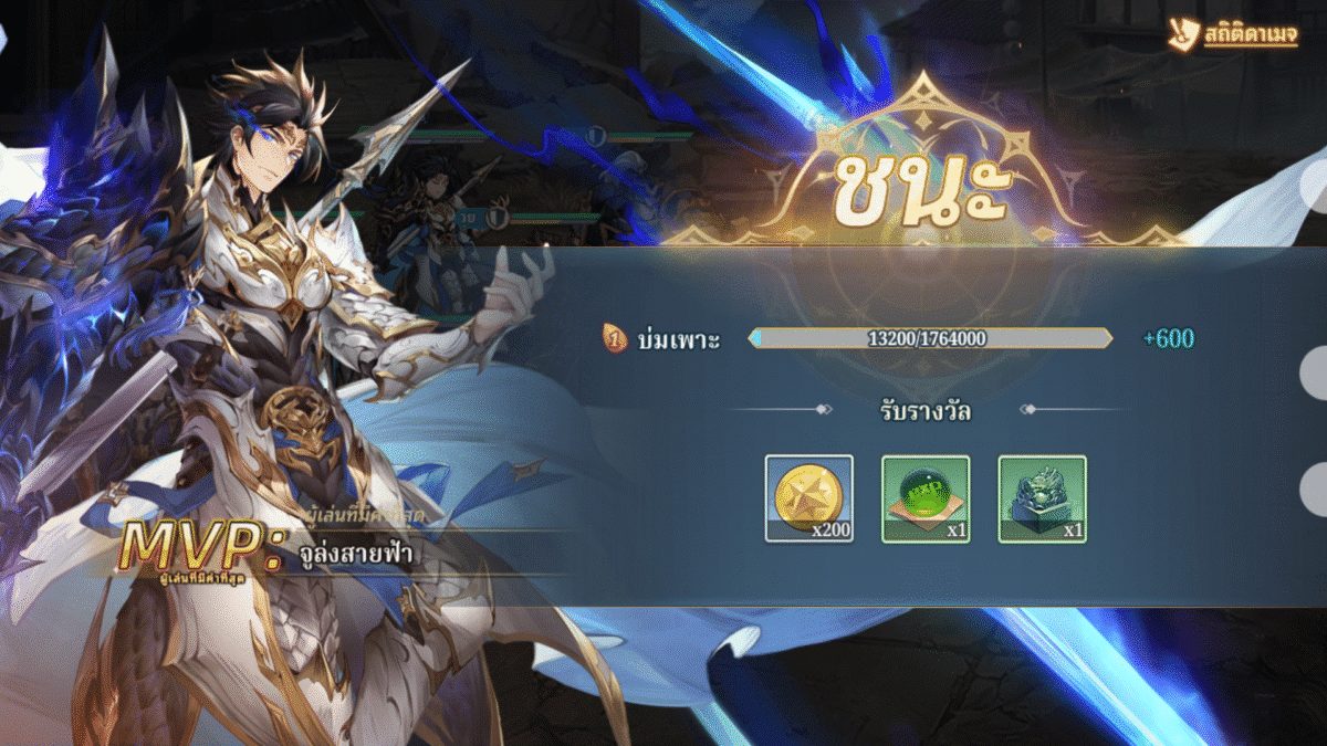 Screenshot 20250627 133430