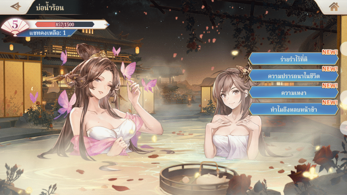 Screenshot 20250627 133451