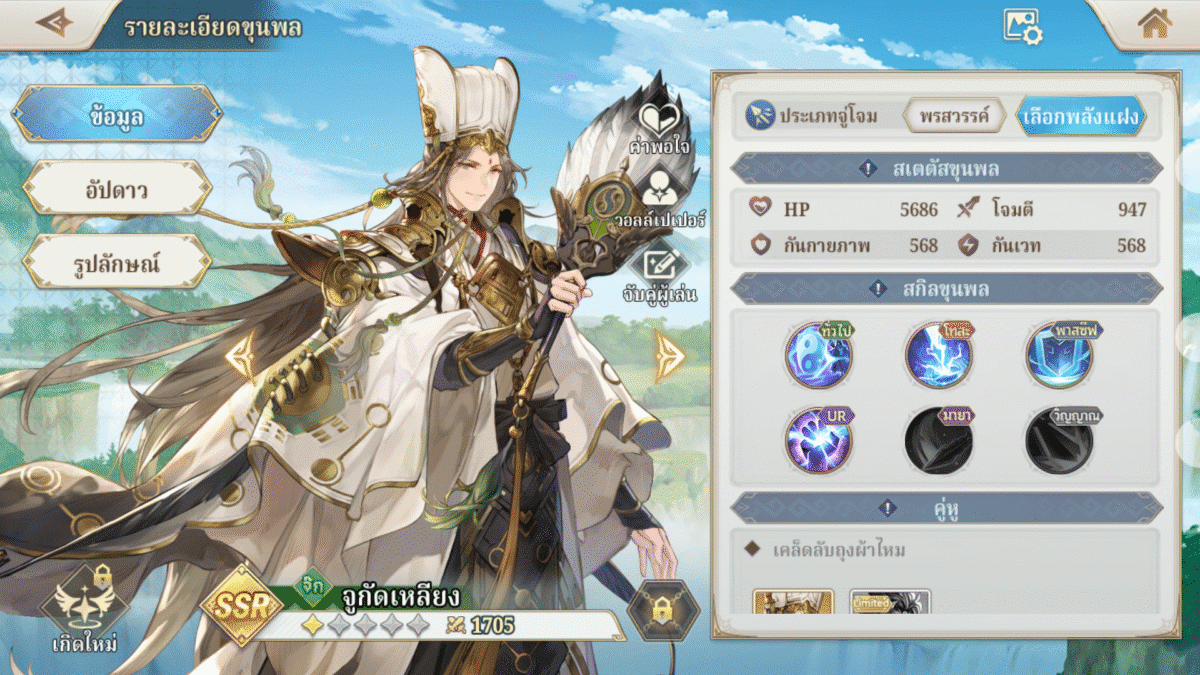 Screenshot 20250627 133641