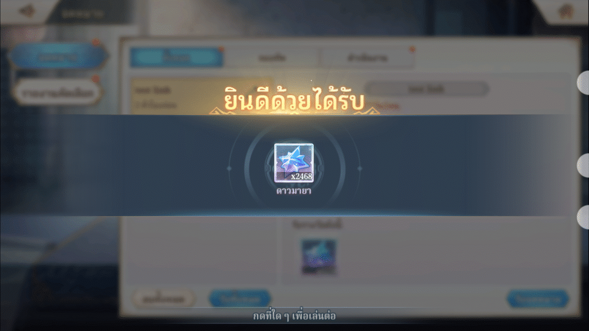 Screenshot 20250627 133825