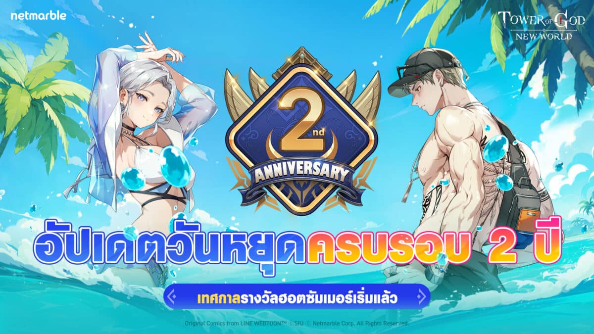 250714 1920x1080 TH