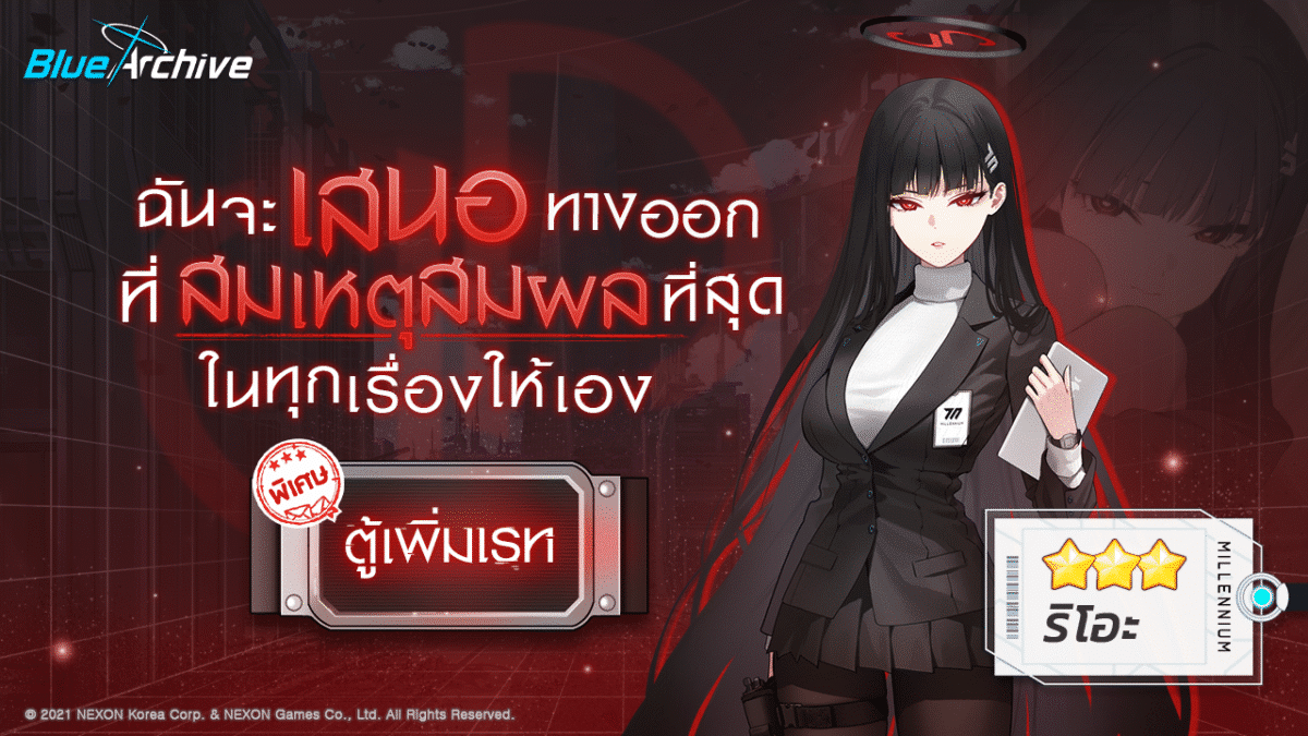 BA 리오x 1280x720 TH