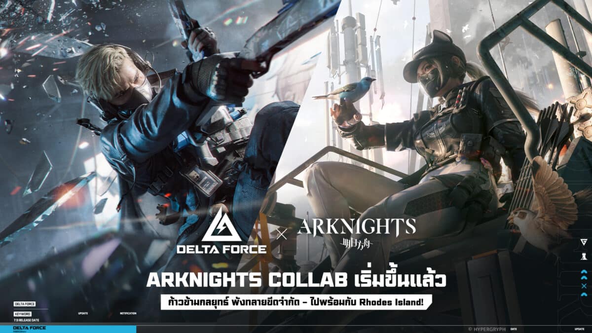 Garena Delta Force x Arknights