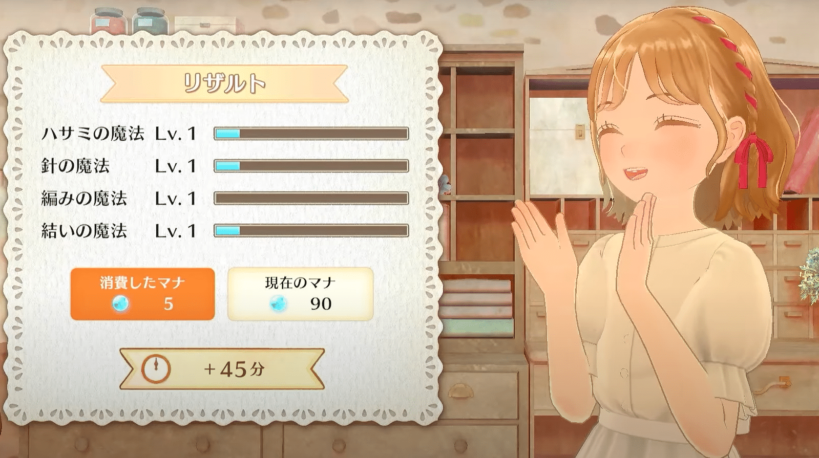 Screenshot 2025 07 31 135539