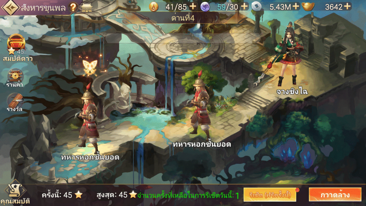 Screenshot 2025.07.30 16.07.43.269