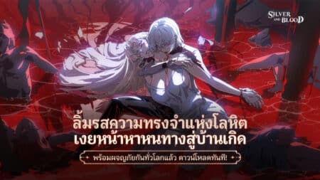 TH 01