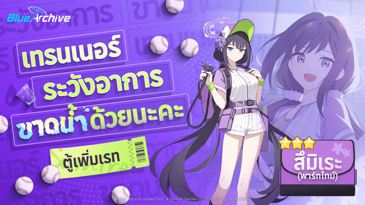 BA 스미레픽업X 1280x720 TH