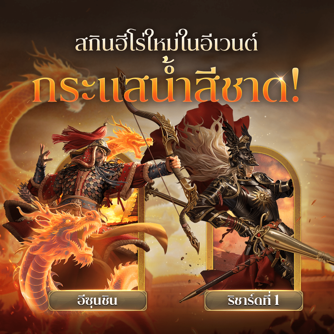CIV New Hero