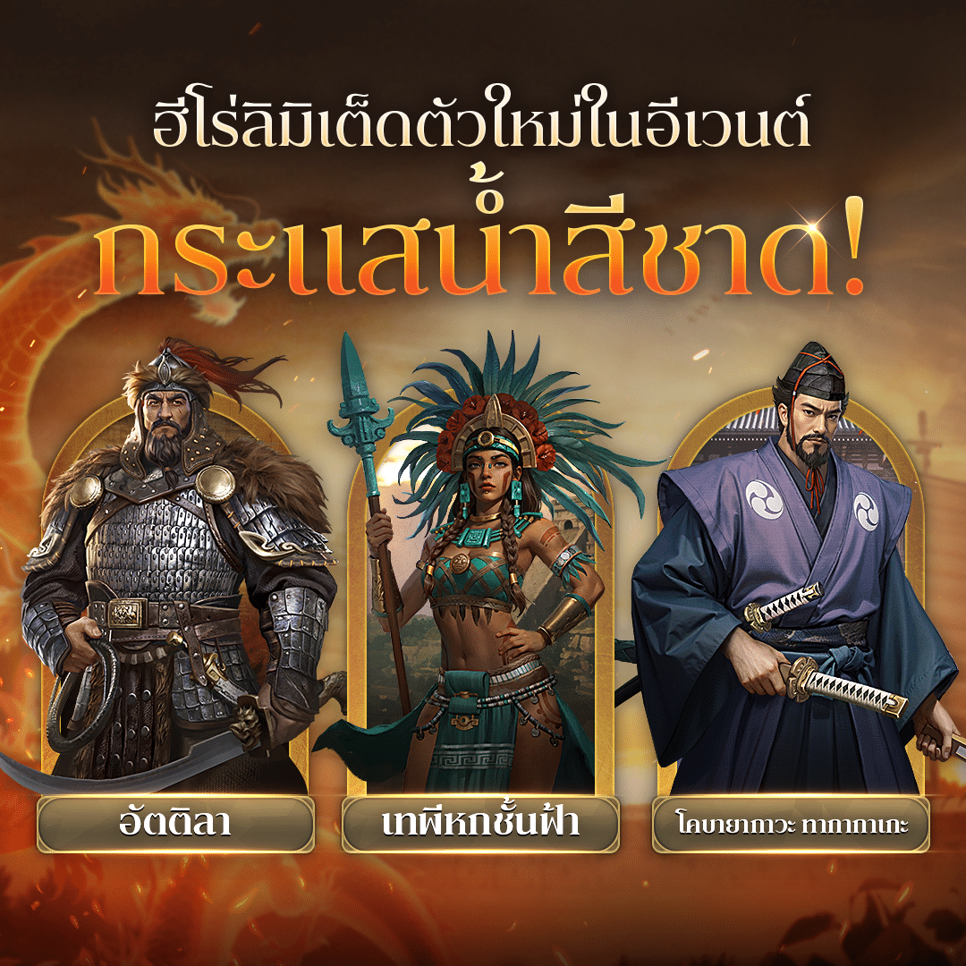 CIV New Limited