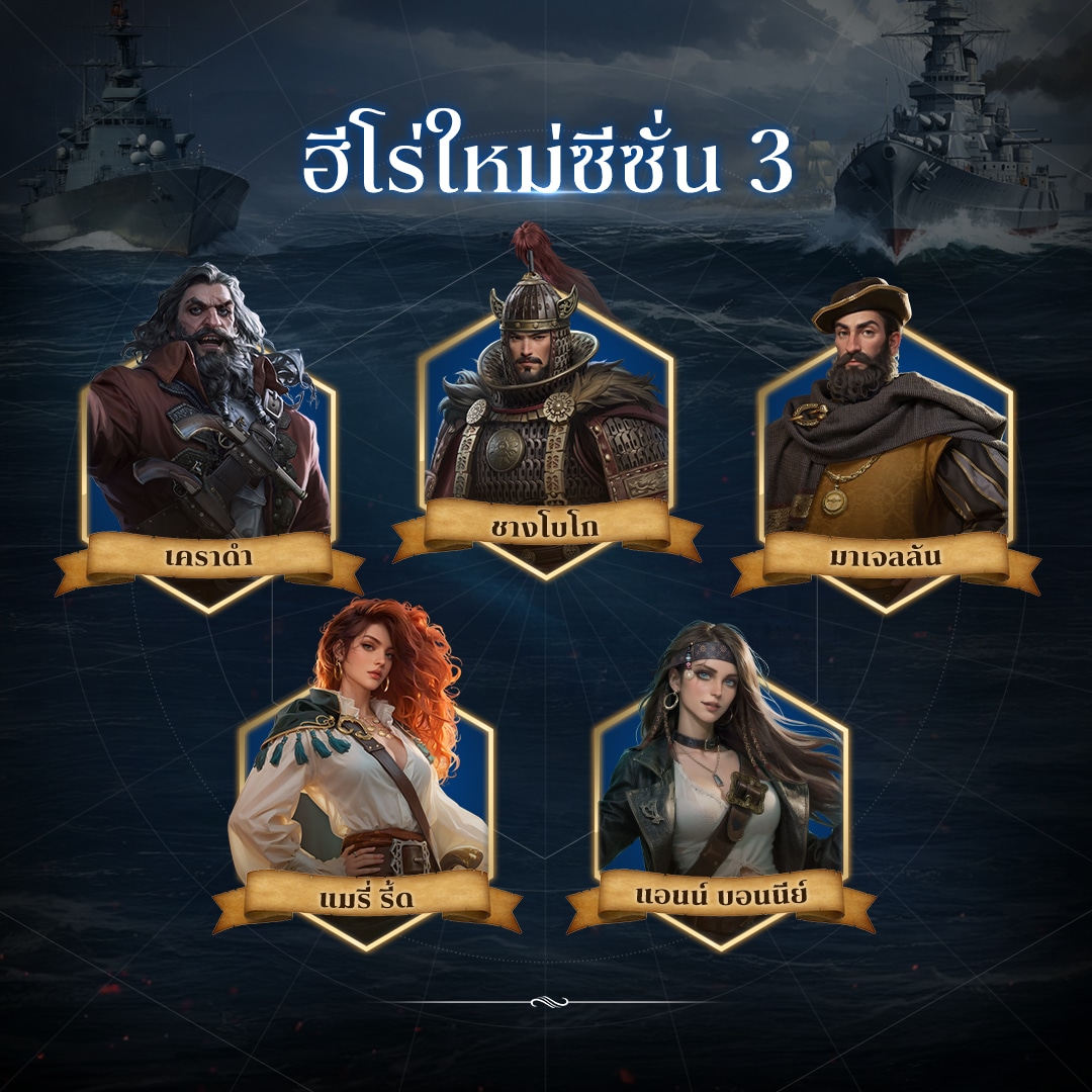 CIV New