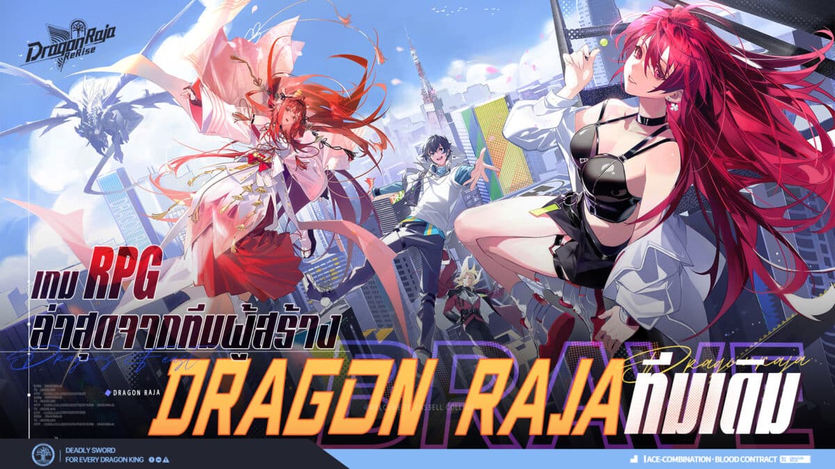 DragonRaja002