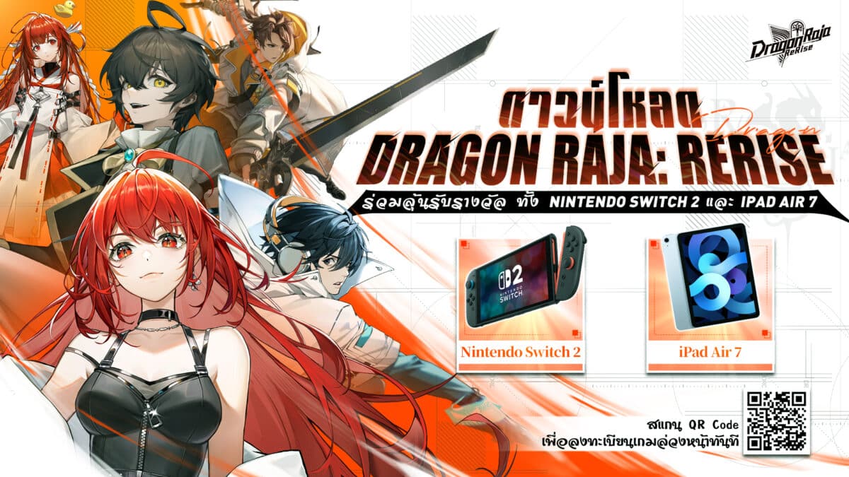 DragonRaja003