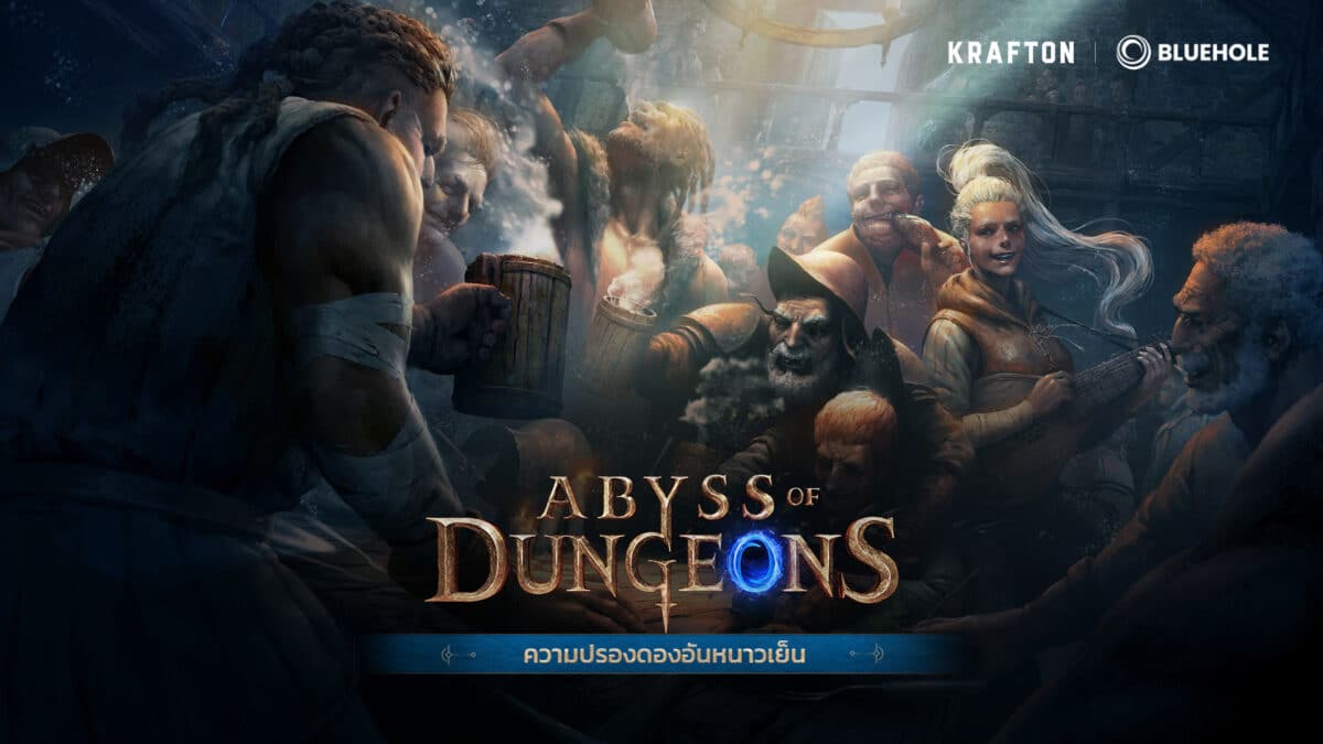 Image Abyss of Dungeons