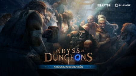 Image Abyss of Dungeons