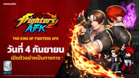 KOF AFK LAUNCH DATE TH