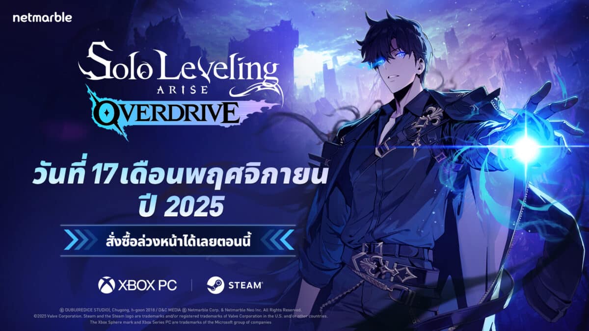 SLA OVERDRIVE Pre order Dev commentary TH