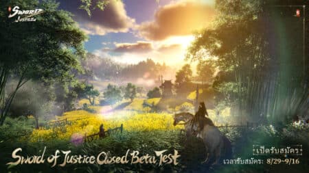 TH CBT Recruitment Opens