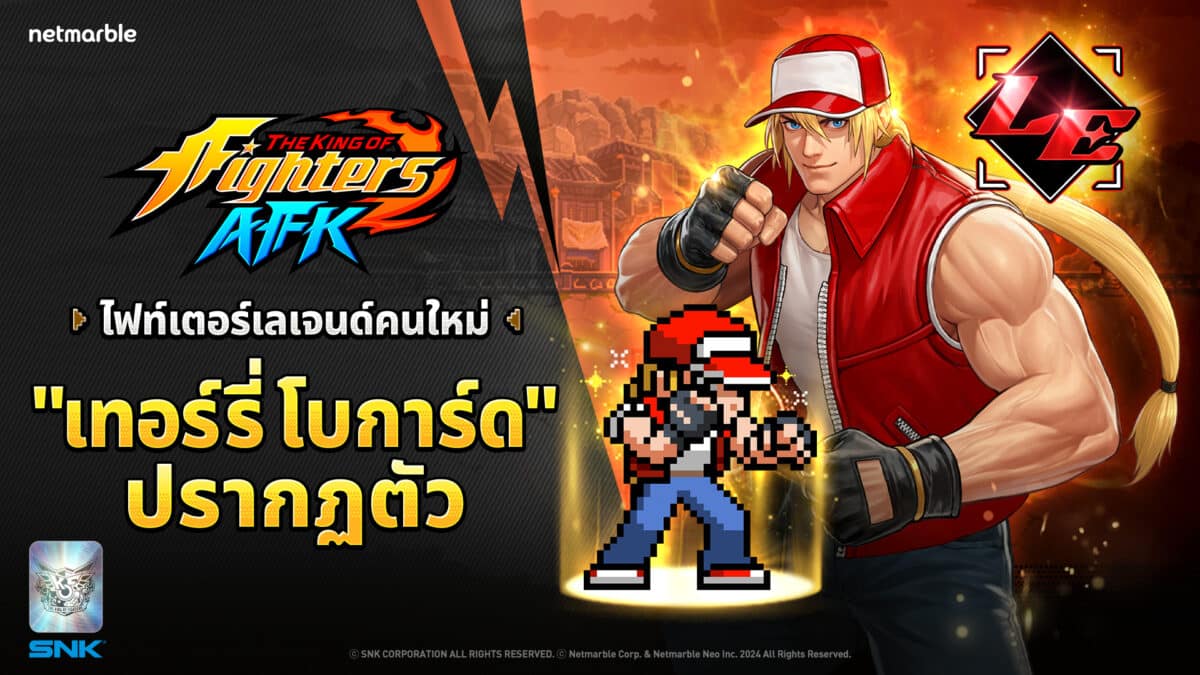 250912 KOFAFK 1920x1080 TH