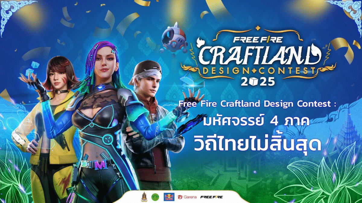 FF Craftland Design Contest