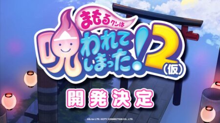 Mamorukun Curse 2 Ann 09 26 25 1024x576 2