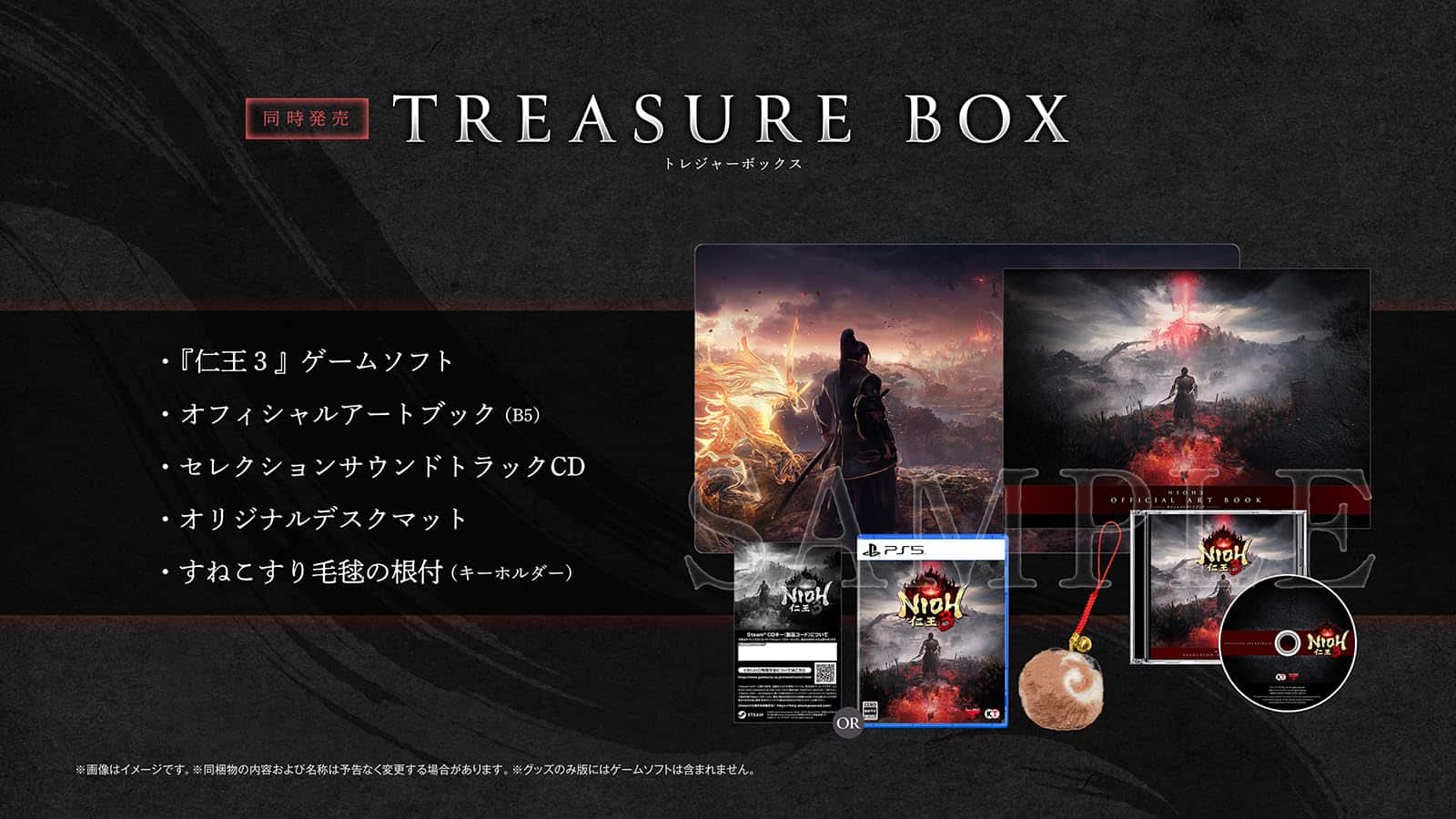 Nioh 3 Date Leak 09 24 25 002