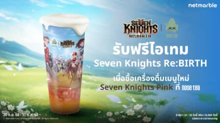 SKR x Nose Tea 1920x1080