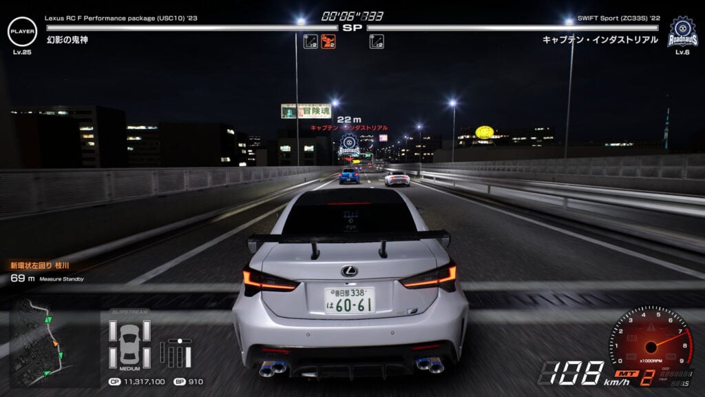 Tokyo Xtreme Racer 09 05 25 1024x576 1