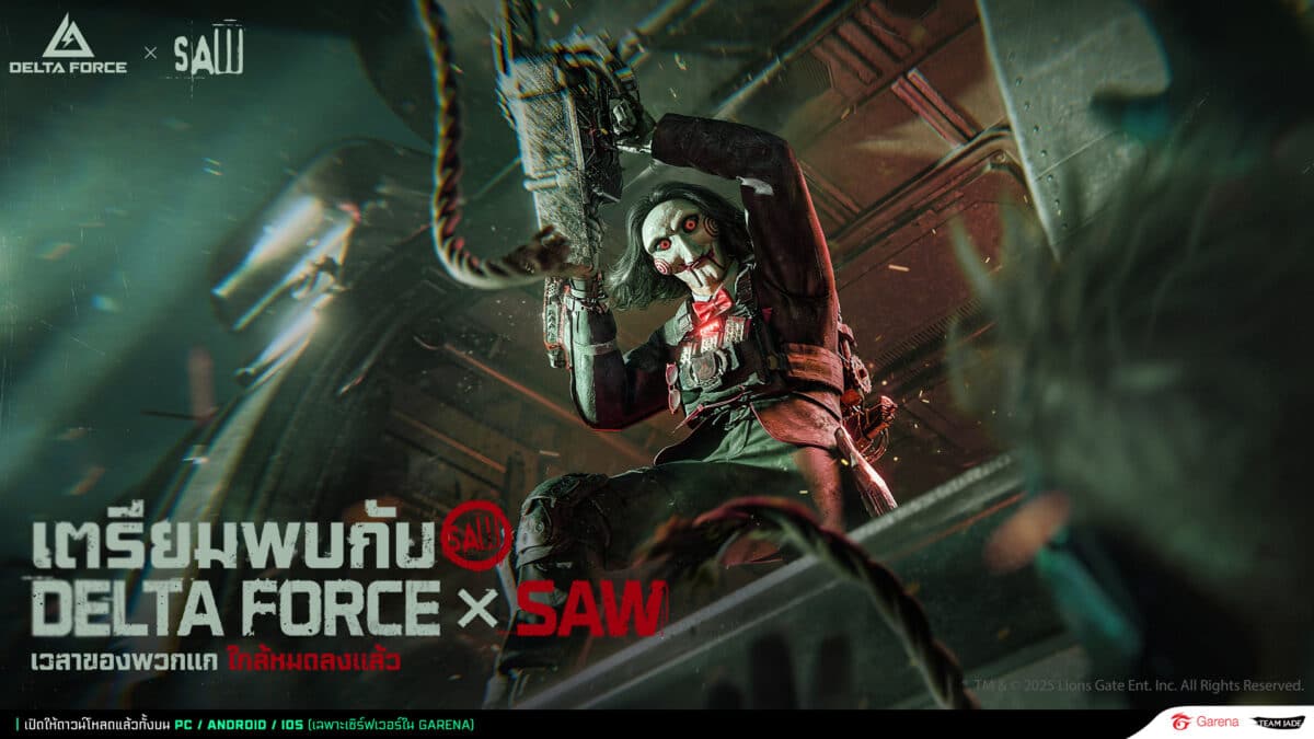 เตรียมพบกับ Delta Force X SAW