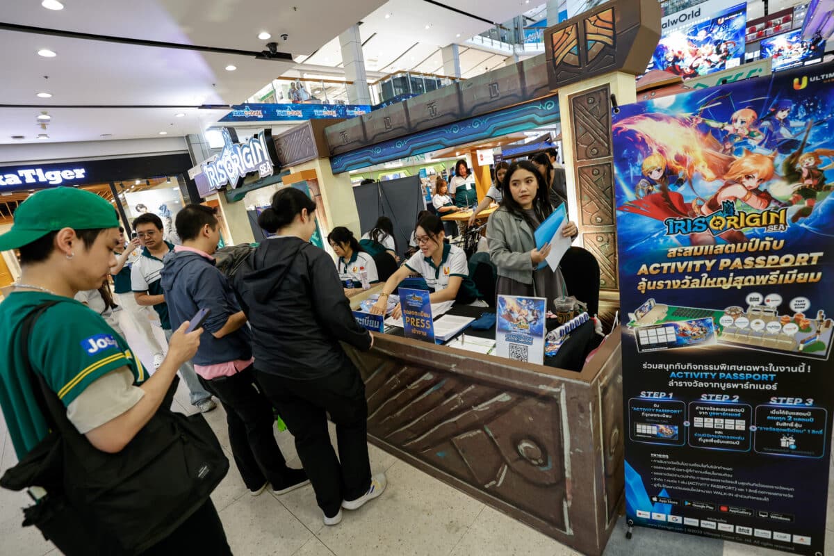 23.09.25 IRIS ORIGIN SEA 104