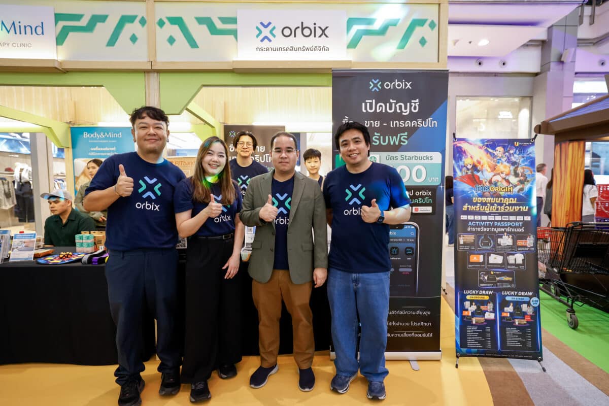 23.09.25 IRIS ORIGIN SEA 143