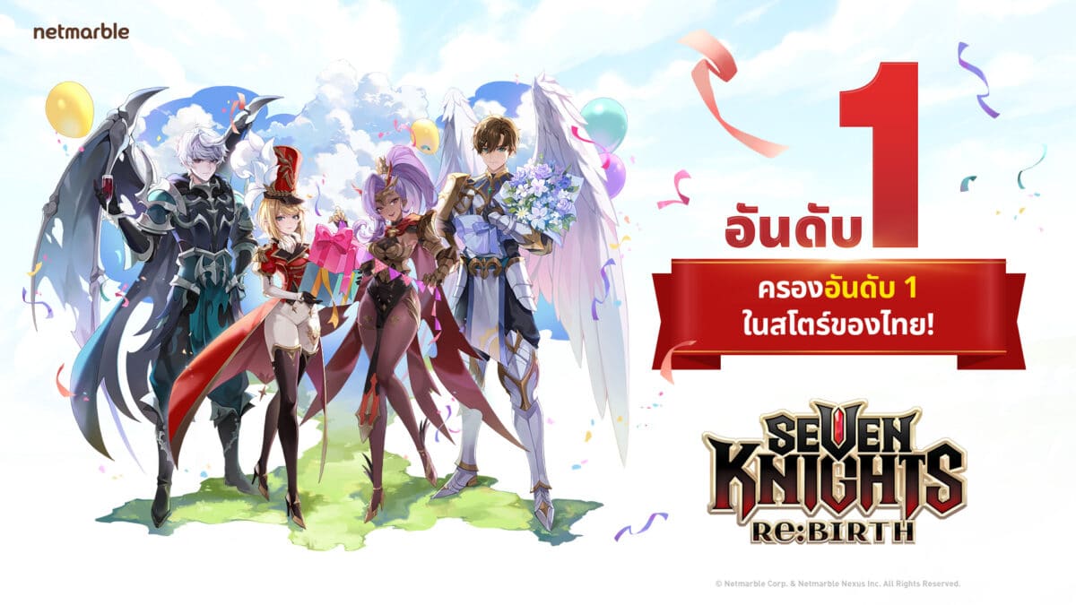 251003 SKREG press 1st TH