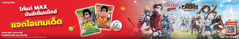 Compgamer WRAP THEME 840x140 1