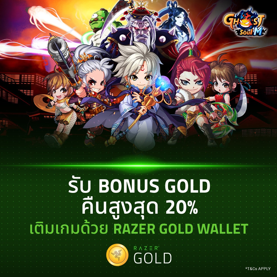 FB 1080x1080 Ghos Soul M 16 31 Oct 25