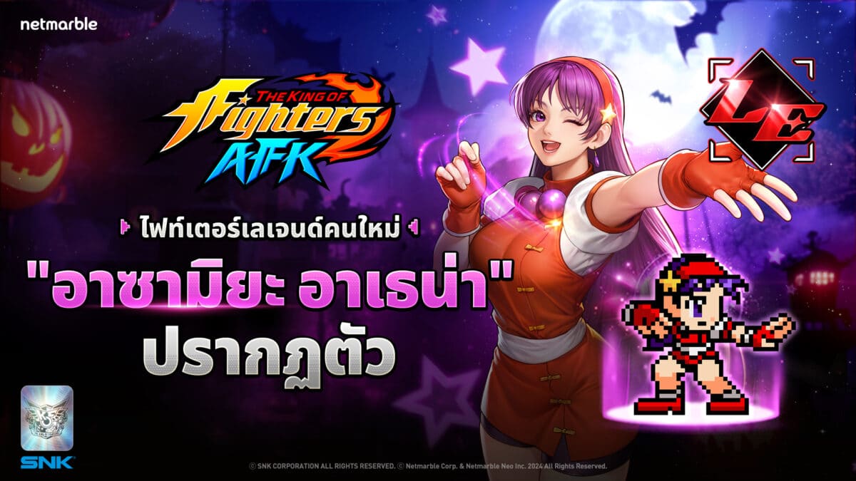 KOF AFK 20251016 Athena Asamiya TH