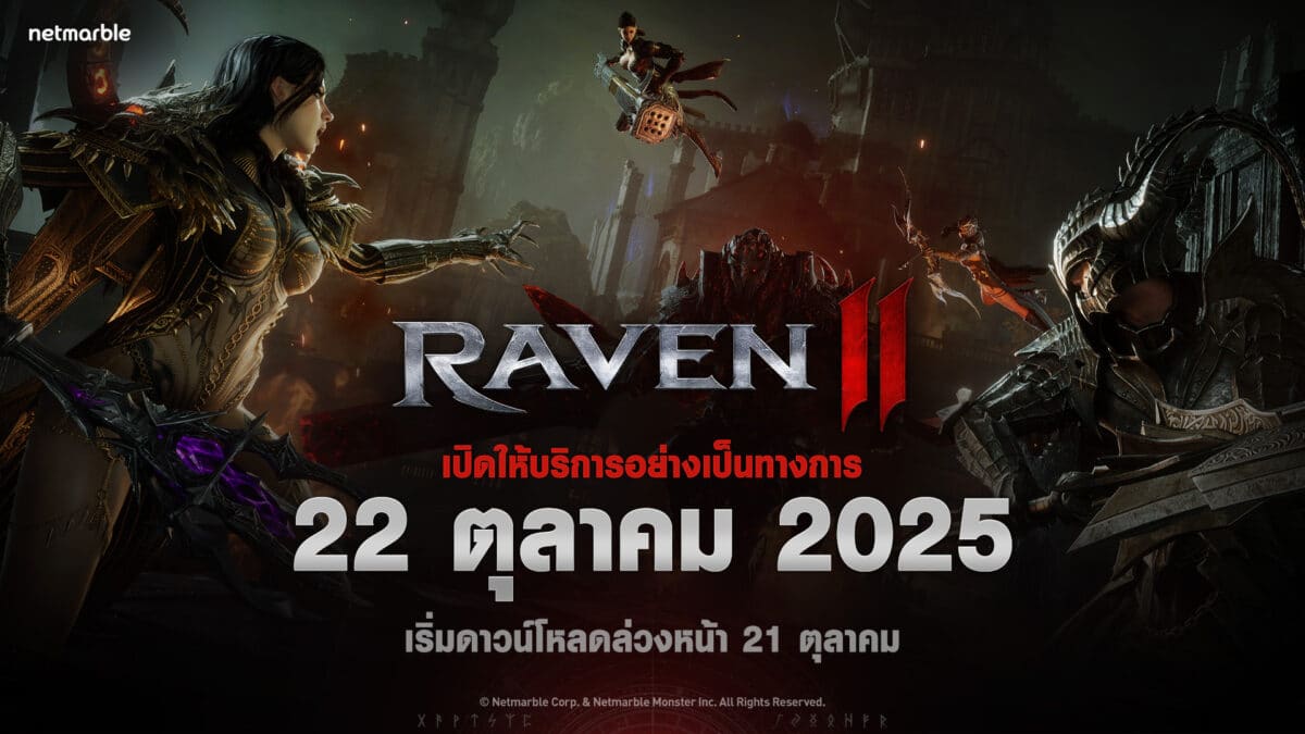 RAVEN2 251001 Global Launch Date Reveal TH FINAL