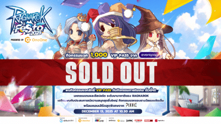 RO Festa 2026 Banner 1920x1080 TH 1