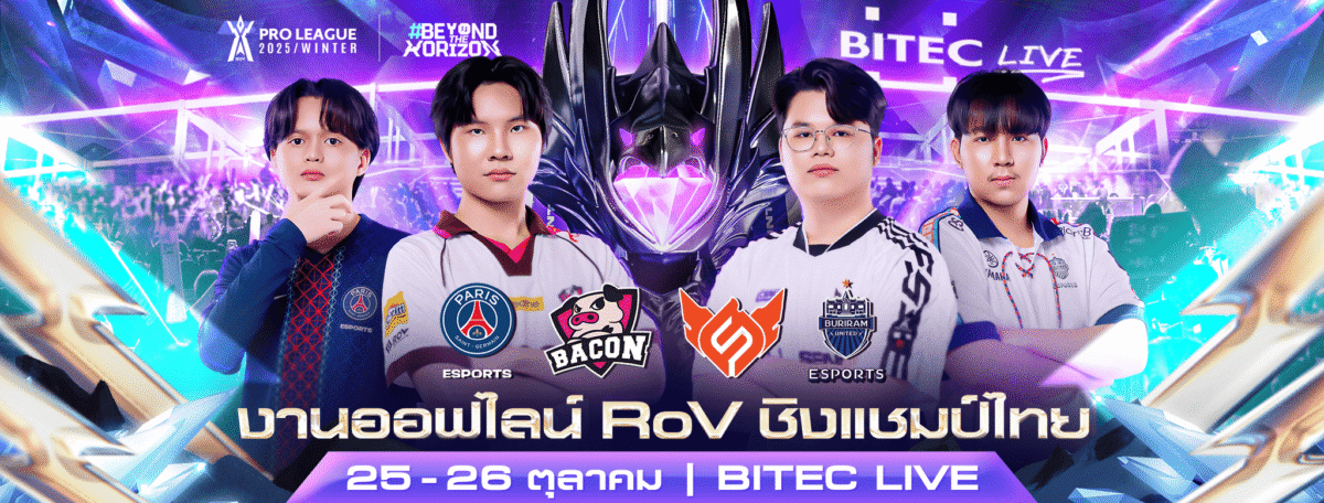 RPL 2025 Winter