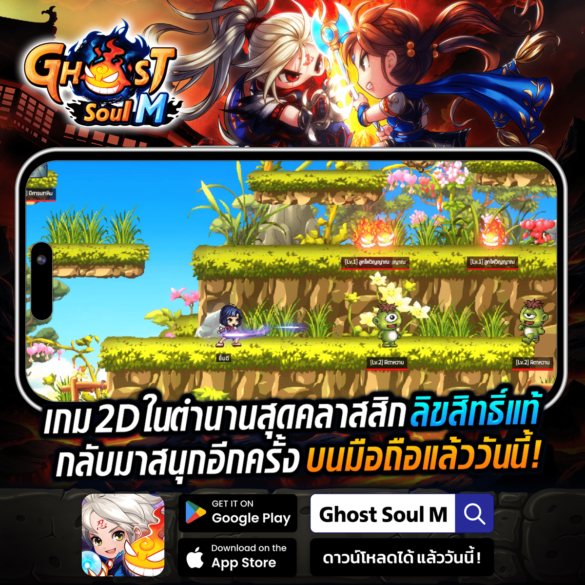 Static Banner theme 3